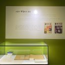 박경리뮤지엄 이미지