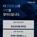 더존헬스케어 - 도봉구 도봉로 589 | 더존헬스케어