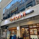 순탄고기 | 광주 상무지구 연탄구이 삼겹살 맛집 "순탄고기" 삼겹살 껍데기 맛집 추천!!