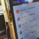 구도로통닭시흥배곧점 이미지