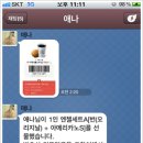 애나커피 이미지