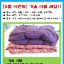 더런드리셀프빨래방 - 속초시 청대로 22-8 | 더런드리셀프빨래방