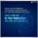 미래수학교육연구소 이미지