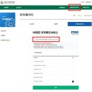 [쌍문종합체육센터] 월수금 새벽 7시 초급반 신규 수강 신청 성공 및 수업 첫날 후기: 갓생.. 살 수...
