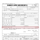 회신영농조합법인 이미지