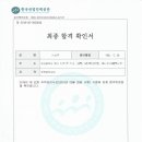 박문각 주택관리사 - 기본 - 공동주택 시설개론 이미지