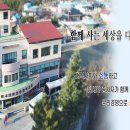남원장애인종합복지관 이미지