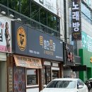 삼삼떡볶이대구 | 대구칠곡맛집 '특별한 찜닭' 한상세트 찐후기(완전 추천 또 가고 싶음!)