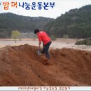 하늘샘농장 이미지