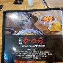 명동가츠라 이미지