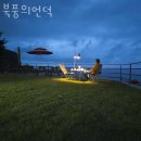 북풍의언덕