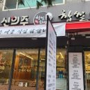 신의주 찹쌀순대 우이 솔밭공원점 네이버블로그