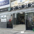 감인테리어，예림몰딩도어