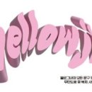 네일인어스 이미지