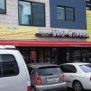 Bao coffee(바오커피)