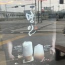 커피베이 청북드림산단점 이미지