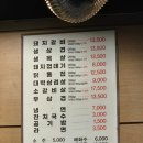 돈코숯불갈비 | 신길🐽돈코🐽내돈내산후기(대방역돈코)