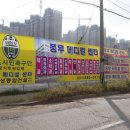 홈플러스 맞은편(2) 이미지