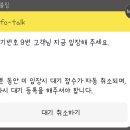 요코스카쓰나미 - 마포구 와우산로 39-12 | 요코스카쓰나미