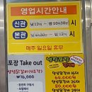 춘천숯불닭갈비(계륵의 꿈) 네이버블로그