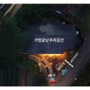 거멍곶낭 이미지