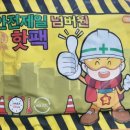 세명종합상사 이미지