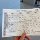 박향기 | 스마일배테기 배란유도제 초음파 배란 확인, 계획 임신 성공