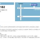 충주경찰서 금가파출소 | 충주 경찰서 민원실 전화번호 업무시간