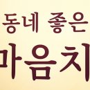 이미지치과의원 이미지