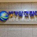 빛가람전망대전시실 네이버블로그