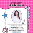 초등 한자 읽기의 힘(1) 이미지
