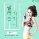 베르나르의원 네이버블로그