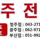 태진전자 이미지