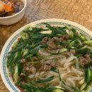 베트남쌀국수 이미지