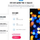가양1동 성재중학교앞보도 | 대전 초보운전연수 여자강사 추천 10시간 초보자 성공 후기비용 가격 추천 당일