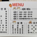 노랑통닭남양주