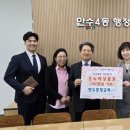 만수 이미지