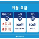 우리동네프린트 이미지