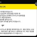 마스터키노바 - 천안시 동남구 만남로 36 | 마스터키노바