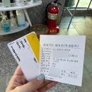 남부-신정-신정08 | 하이자동차운전학원 2종보통자동 장내기능 도로주행 합격 면허증 발급 후기✌️