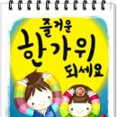 밝고 맑은 보청기 이미지