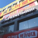 모래내시장역(2번출구) 이미지
