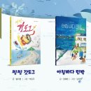 바다의아침민박 이미지