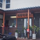 흥양로 102번길 이미지