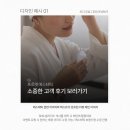 뷰티샵 에스테틱 메뉴판 템플릿 무료제작 이벤트