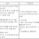 호반프라퍼티(주) 이미지