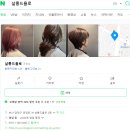 살롱드욜로(Salon de YoLo)
