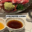 서군참치 이미지