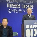 함평연합의원 이미지