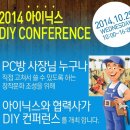 아이닉스 PC방 이미지